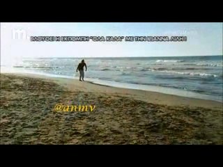 Μαρίνα 31 (Ελληνικοί Υπότιτλοι)