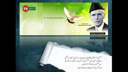 PSTV Media Network 📺