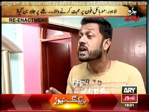 Jurm Bolta Hai - 9th March 2015 latest video on ARY News