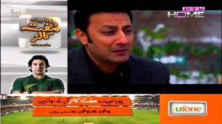 Oos Episode 15 on Ptv  9th March 2015 full episode