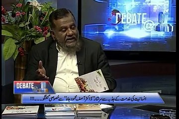Afzal Rao(Debate@10-Part-III) with Dr.ASIF MEHMOOD JAH