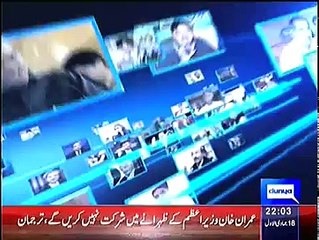 Sayasat Hai Ya Saazish (Who Will Be The Next Senate Chairman--) – 9th March 2015