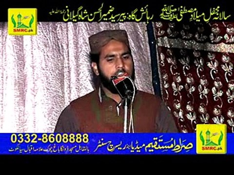 09 Naat by Syed Abdul Jabbar Shah sb Ugoki Rec by SMRC SIALKOT 03328608888
