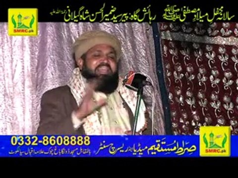 10 Khitab Qari Nasir Raza Kelani sb Ugoki Rec by SMRC SIALKOT 03328608888