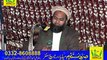 Meelad e Mustafa or Hamari Zimadari by Allama Qari Khalid Kelani sb Rec by SMRC SIALKOT 03328608888
