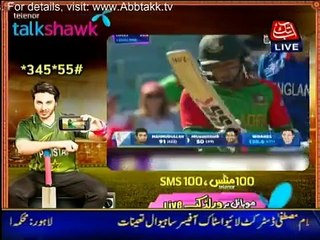 Junoon Abb Tak - 9th March 2015