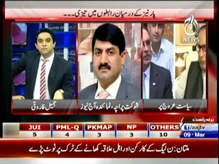 Pakistan At 7 - 9th March 2015