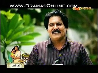 Dil Hi To Hai Episode 3 Full 9 March 2015 Express Ent Drama