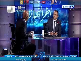خالد عكاشه  "الخبير الامنى " : لابد من استخدام طرق الامن الحديثه و اعطاء وزير الداخلية الصلاحيات الازمه