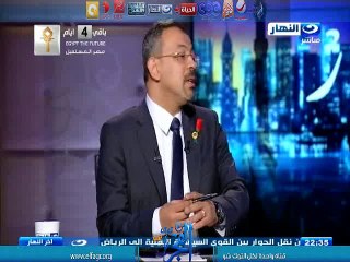 البسيونى "مساعد وزير الداخلية الاسبق"  : لابد من اقرار قانون مكافحة الارهاب حتى لا يعمل الضباط بأيادى غير مرتعشه