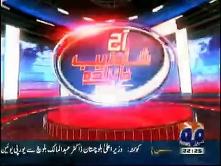 Aaj Shahzeb Khanzada Ke Saath 9th March 2015