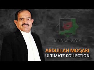 Abdullah Moqori Ultimate Collection of his Albums & Songs