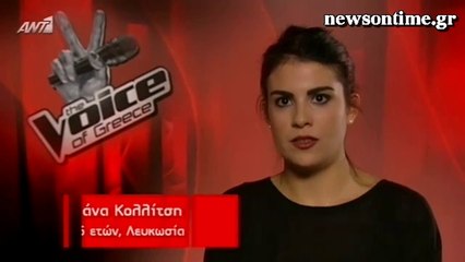 newsontime.gr - The Voice 2 «Blind Auditions»  ΙΛΑΝΑ ΚΟΛΛΙΤΣΗ