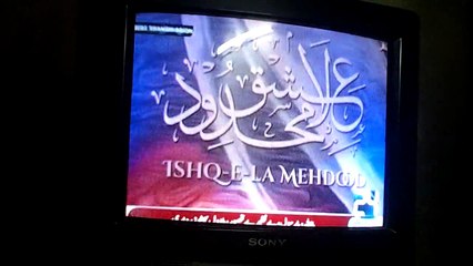 Ghayoor Moiz mustafa Qawwal & Brothers