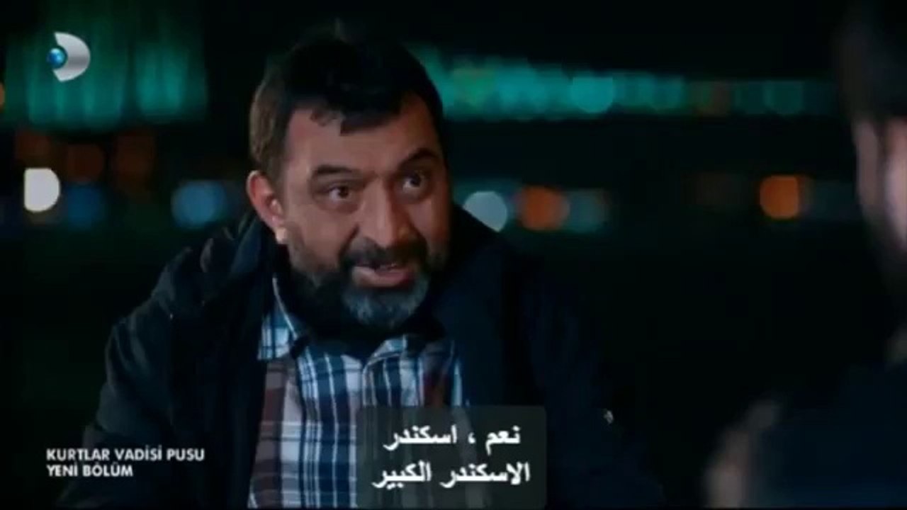 وادي الذئاب الجزء التاسع الحلقة 39 القسم 5 والاخير  مترجم - 360p