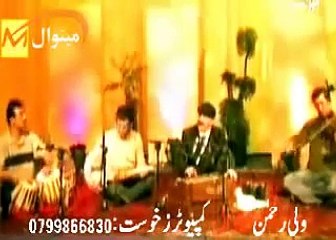 Ustad Mangal pashto  new song 2015 FULL HD
