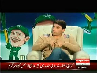 Mibah-ul-Haq in Inspired  Sitaray with Mohammad Waseem
