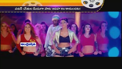 Gachips (10-03-2015)