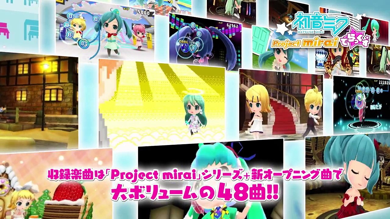 Hatsune Miku: Project Mirai DX