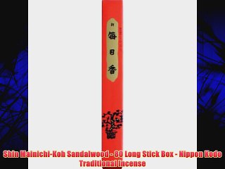Shin Mainichi-Koh Sandalwood - 80 Long Stick Box - Nippon Kodo Traditional Incense