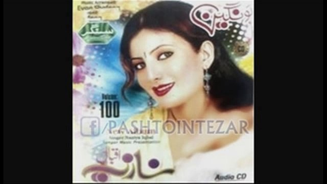 Sanama Zama - Nazia Iqbal New Album Lawangeen 2015