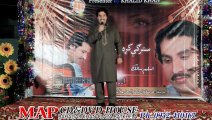 Laka Bangri Laka Bangri - Pashto New Viseo Song 2015