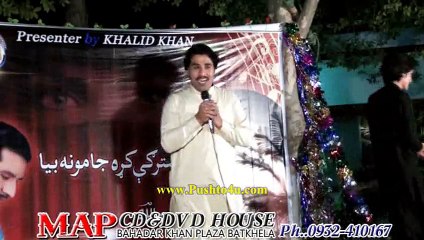 Pashto Album 2015 Stargi Kra Jamona Bia Part 11