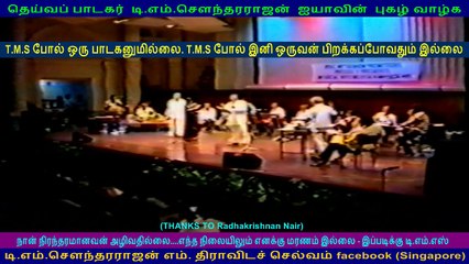 KVM & TMS SHOW IN SINGAPORE VICTORIA THEATER IN 80s VOL 6