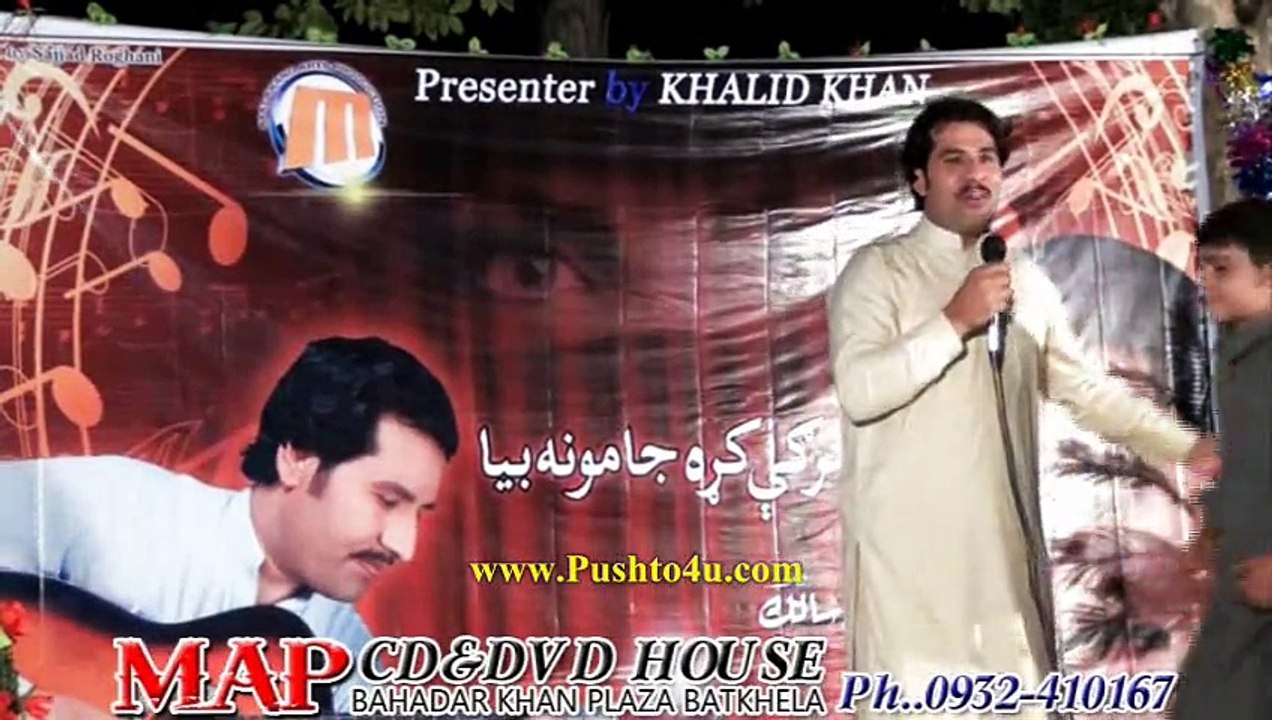 Pashto Album 2015 Stargi Kra Jamona Bia Part 12