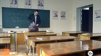 Красивая жизнь 5 серия (2014 Мелодрама)