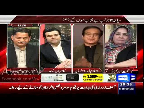Intensive Fight Between Nighat Orakzai(PPP) & Shibli Faraz(PTI) In A Live Show