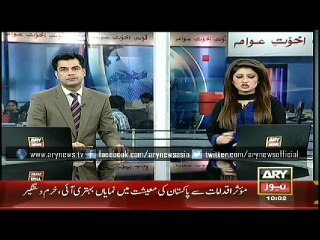 Headlines - 1000 - Tuesday - 10 - March - 2015