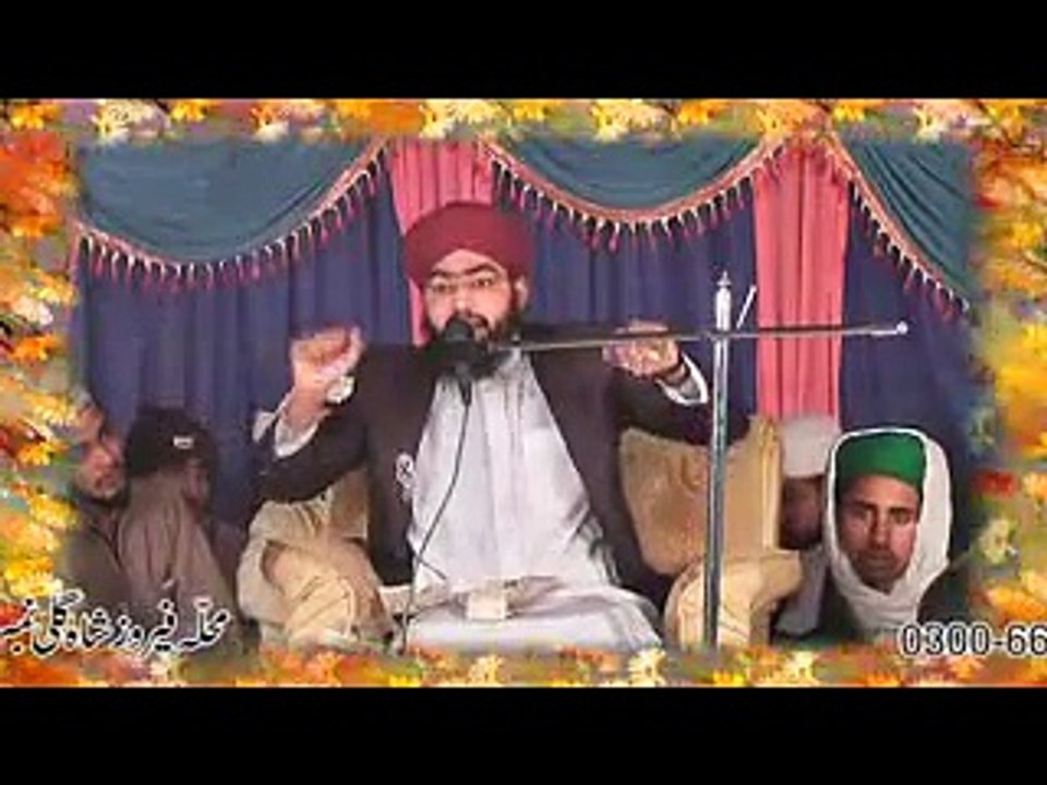 ASAL BAAD SHAI PUNJABI TAKREER ABDUL SHAKOOR QADRI