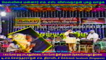 MSV LEGEND IS THE BEST MUSIC DIRECTOR IN INDIA VOL 4