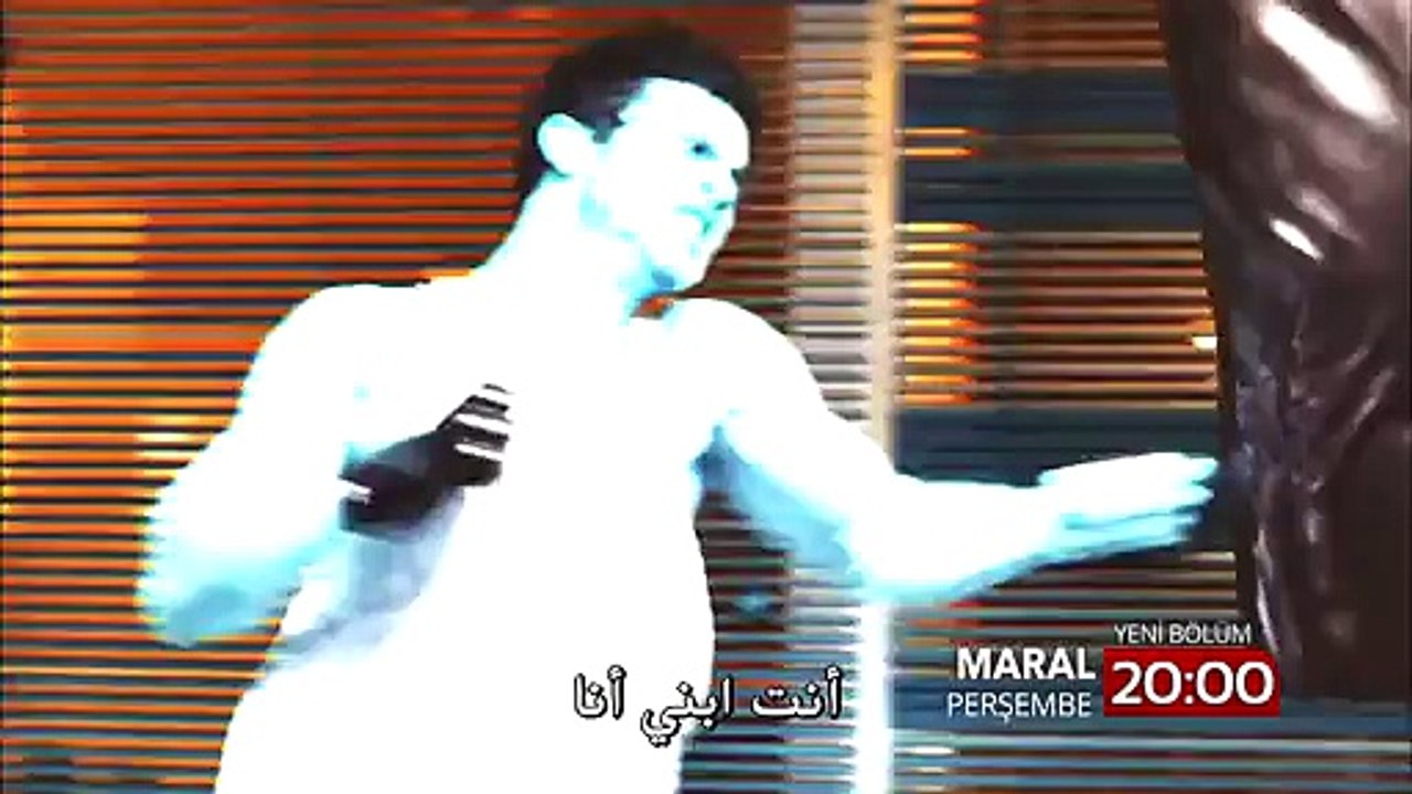 Mara 2 Frag
