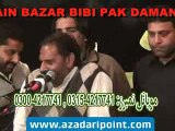 Zakir Nawab Arif 6 Safar 1434 Shekhupura Jalsa Bani Zakir Imran Jafri