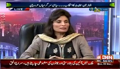 Andleeb Abbas On Senate Election Results And Current Politics