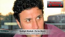 Best Afghan Mast Qataghani ever! 2015-Mast -AROOSI-SONG  by Sediqh Shubab (2) - Never heard