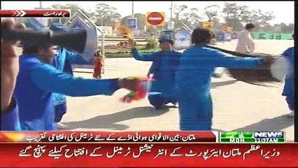 PM nawaz Sharif inaugurating new terminal of Multan international airort.