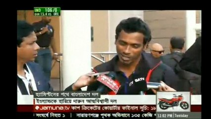 Jamuna TV Bangla News Update - March 10, 2015 at 12 PM 📰