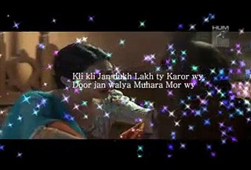 Sadqey Tumary Shano singing the song Hazar Baty Kahy Zamana Meri Wafa Pe Yakeen Rakhna - Video Dailymotion_2