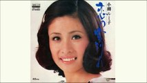 恋の雪別れ　小柳ルミ子