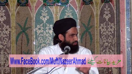 Talaaq Ki Iqsaam aur Ahkamaat 2C/3 by Mufti Nazeer Ahmad Raza