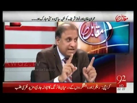 Rauf Klasera reveals GIVE & TAKE deal b/w PTI & PML N over KPK Senate elections