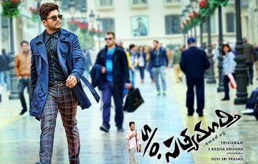 Son of Satyamurthy 3D Motion Poster / Trailer /Teaser /Song / Comedy