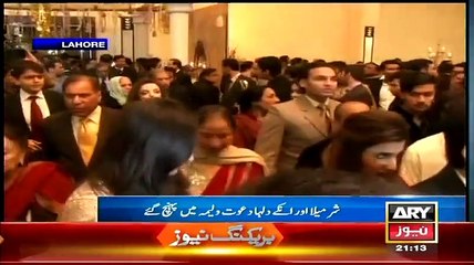 Exclusive Video Footage Of Sharmila Farooqi Walima Ceremony