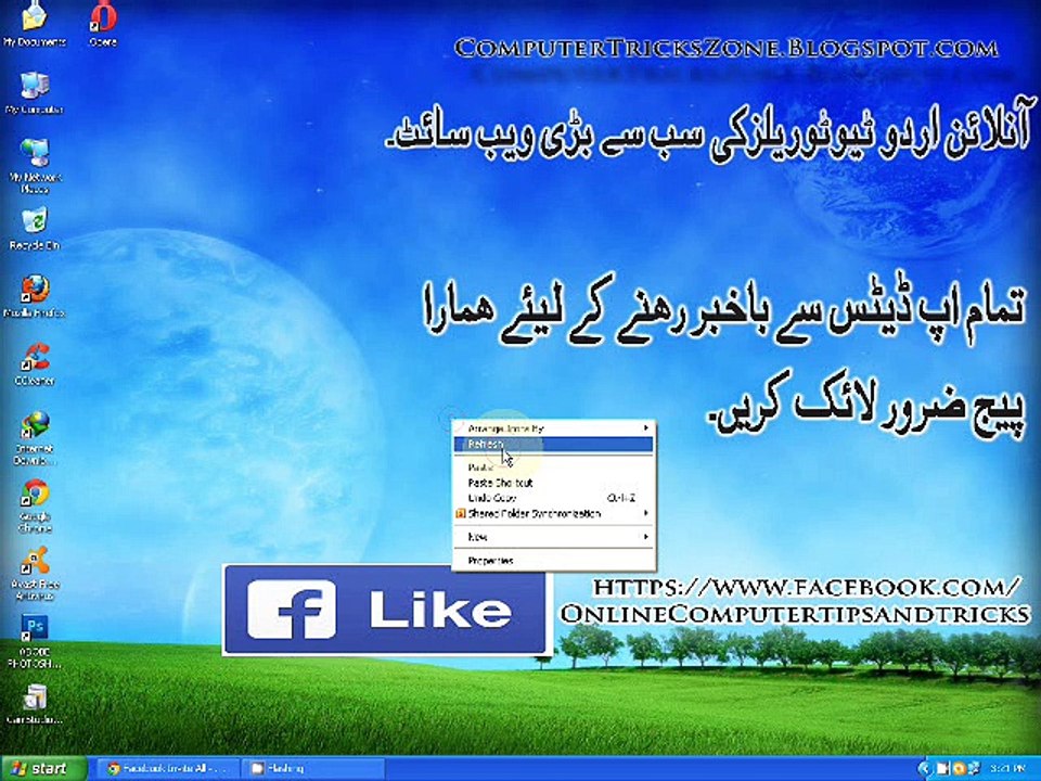 Invite All Friends By Just One Click On Facebook