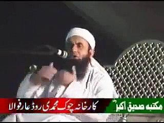 Mian  Biwi k darmian Larai Jhagra _ Maulana Tariq Jamil