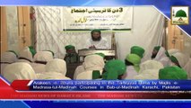 News Clip-05 Feb - Arakeen-e-Shura Ki Majlis-e-Madrasa-tul-Madina Kay Tarbiyati Ijtima Karachi Main Shirkat