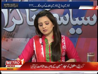 Siyasi Takra 9-Mar-2015 (part 1).mp4